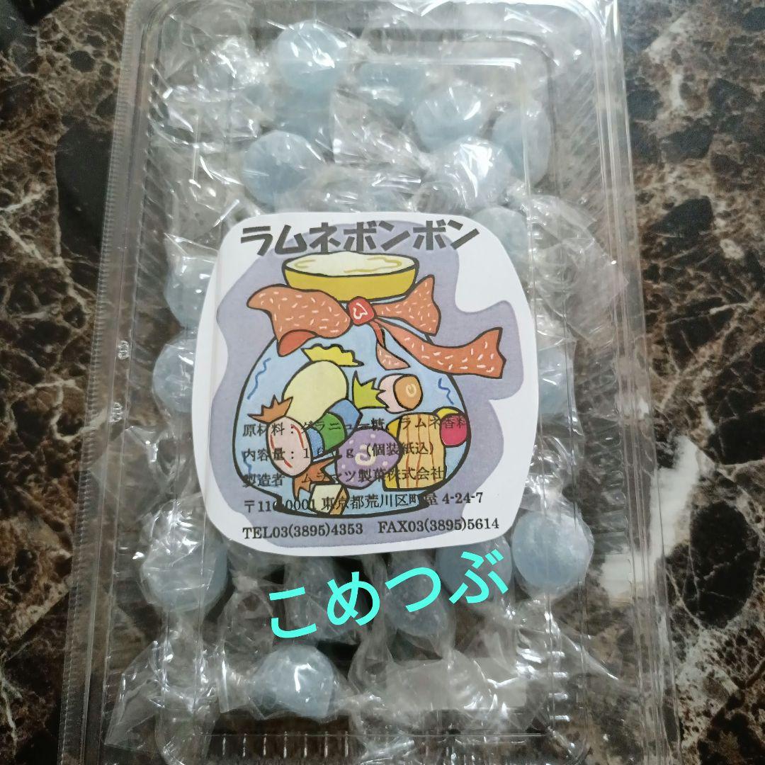 元祖ムラマツ製菓☘️我☘️ラムネボンボン☘️カルピスボンボン☘️未開封