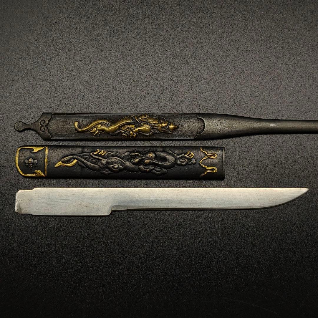 日本刀装具　小柄　笄　龍の図　銅地　刀剣美術　刃はなし