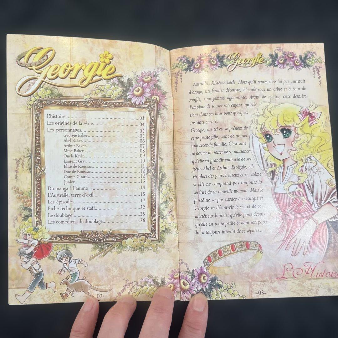 ie DVD コレクターズエディション　９枚