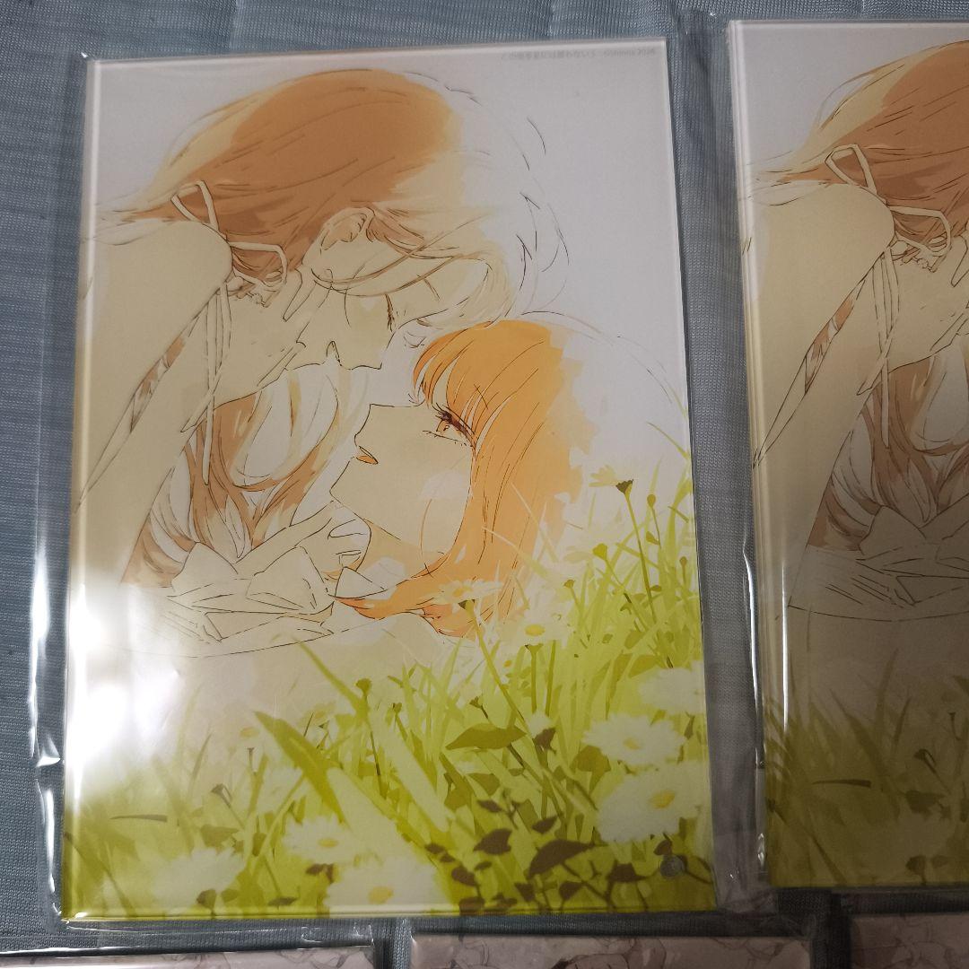 この恋を星には願わない　特典とグッズセット