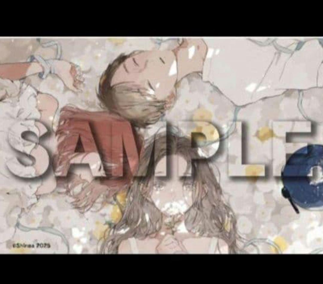 この恋を星には願わない　特典とグッズセット