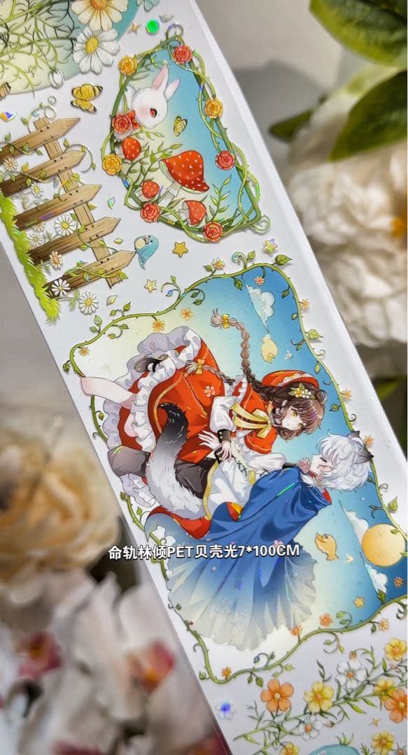 【9064】海外　マスキングテープ　3/5/巻　貝殻光人物系　赤ずきん　童話