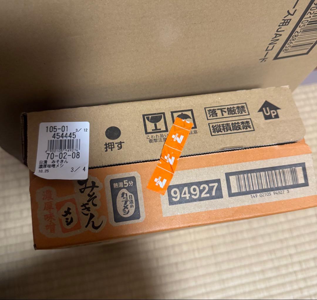 みそきんラーメン1ケース みそきんメシ 1ケース カートン セット