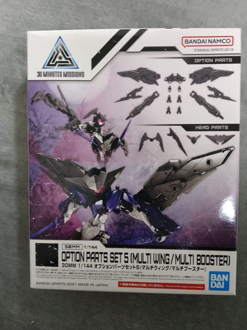 未開封未組立 30MM オプションパーツセット カスタマイズウェポンズ