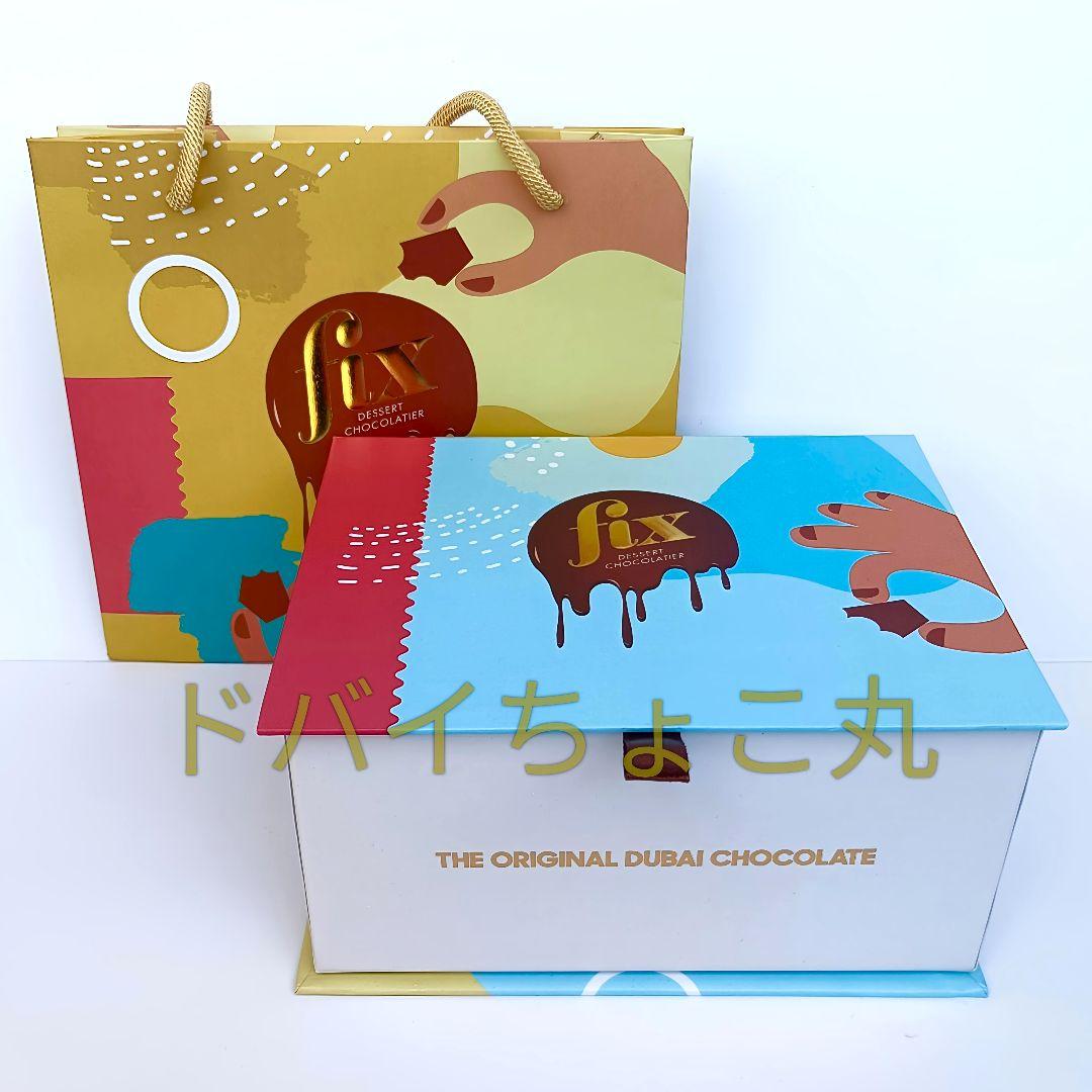 7種│ドバイチョコレート FIX ピスタチオ 正規 本物 バレンタインギフト