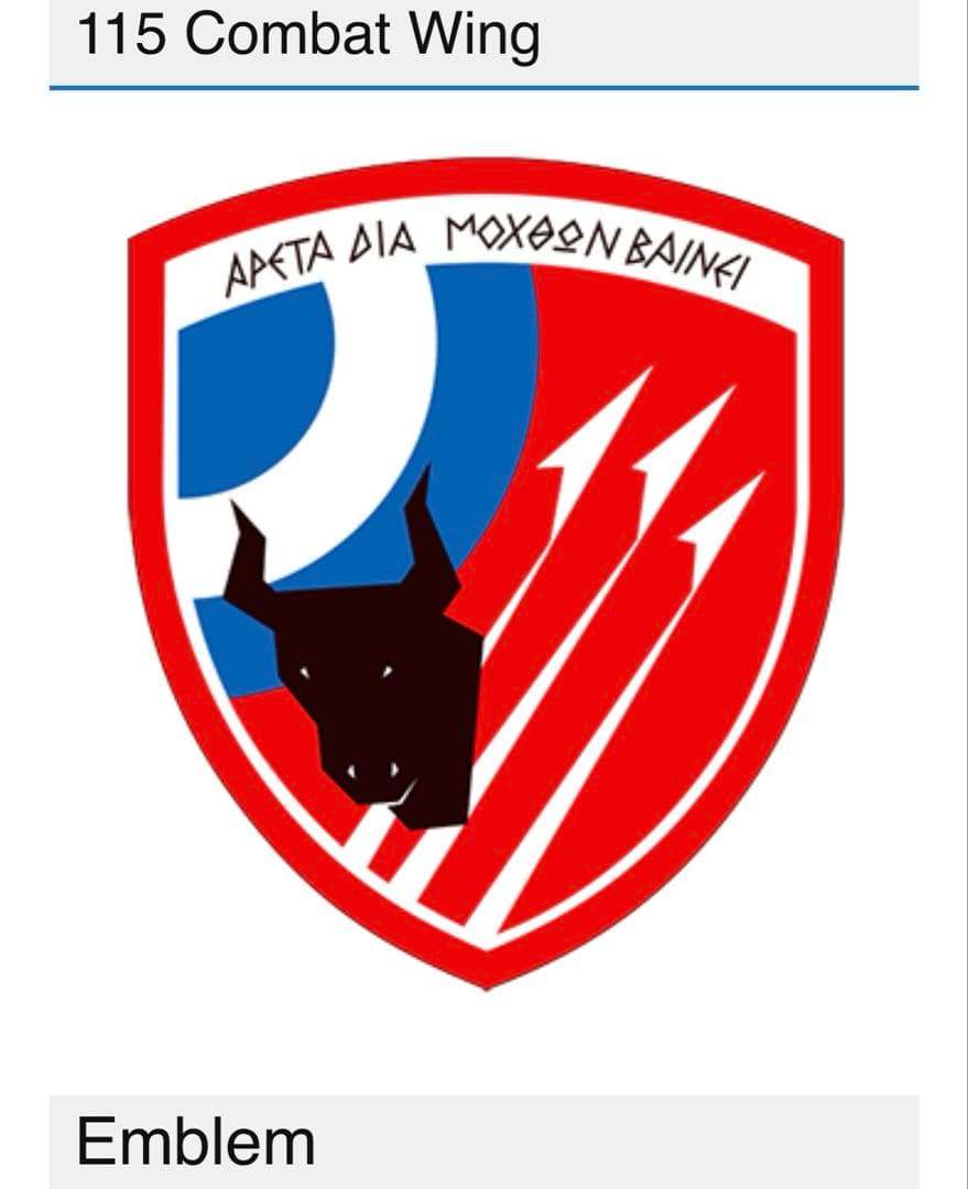 （希少）ギリシャ空軍 CW115 機体整備士専用パッチ