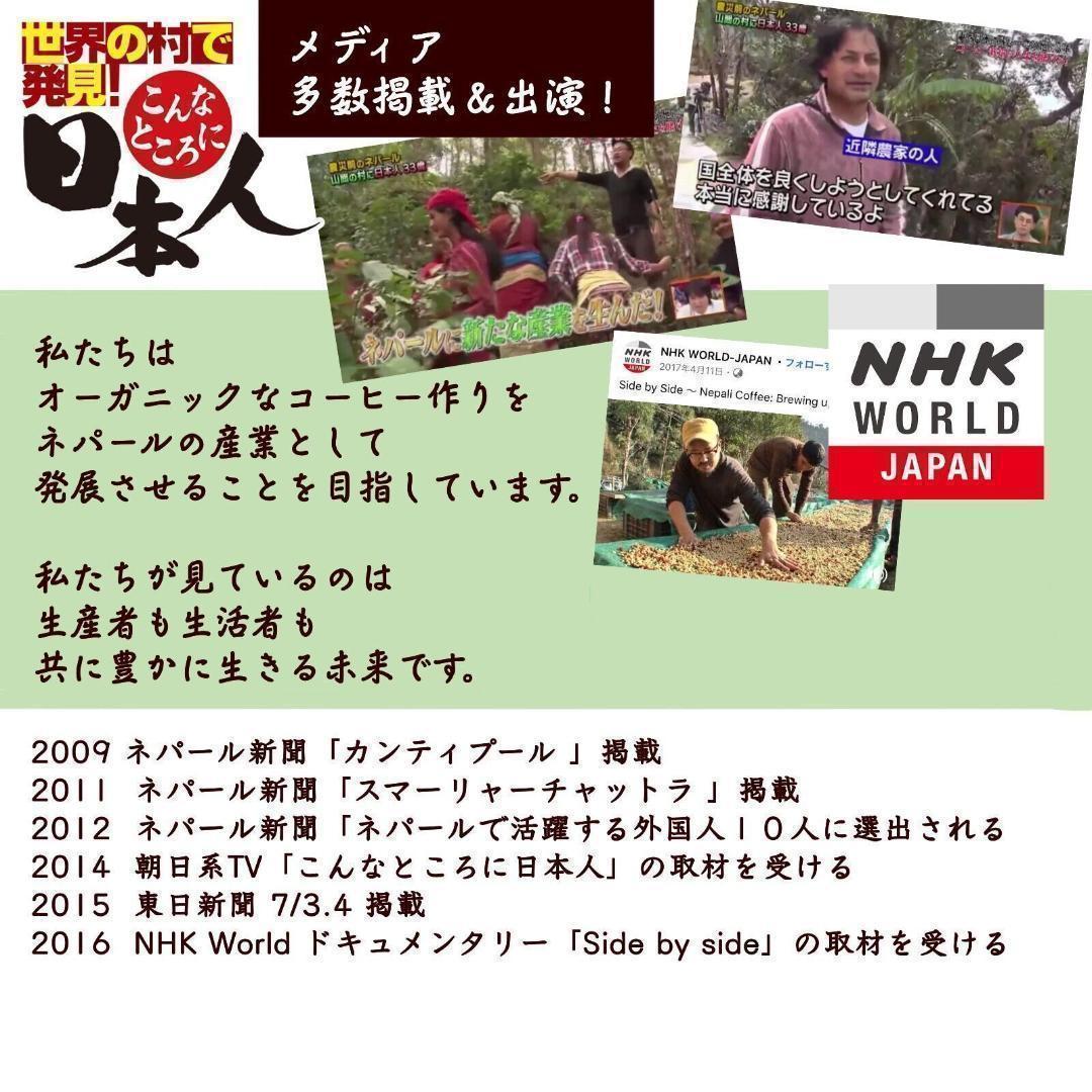 オーガニックコーヒー ストロング フェアトレード 1kg コーヒー豆 ネパール