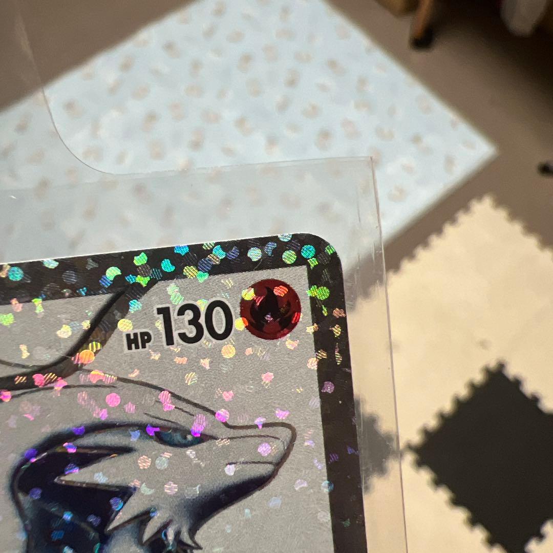 レシラム: プロモ[S8a-P 020/025](プロモカードパック 25th