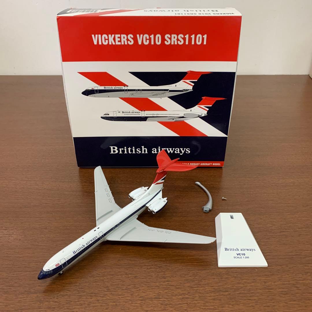 ❶　1/200　ブリティッシュエアウェイズ ヴィッカース VC10 G-ARVM