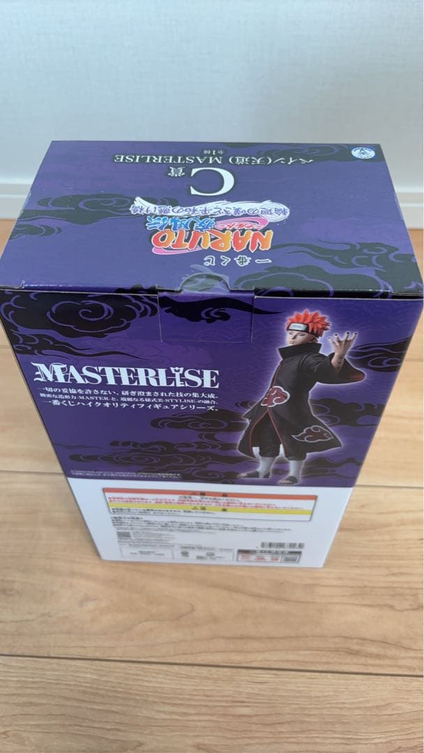 新品未開封　一番くじ　NARUTO ペイン　天道