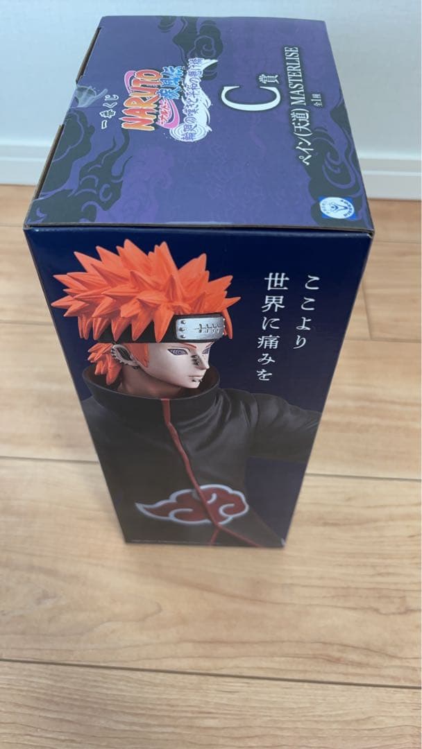 新品未開封　一番くじ　NARUTO ペイン　天道