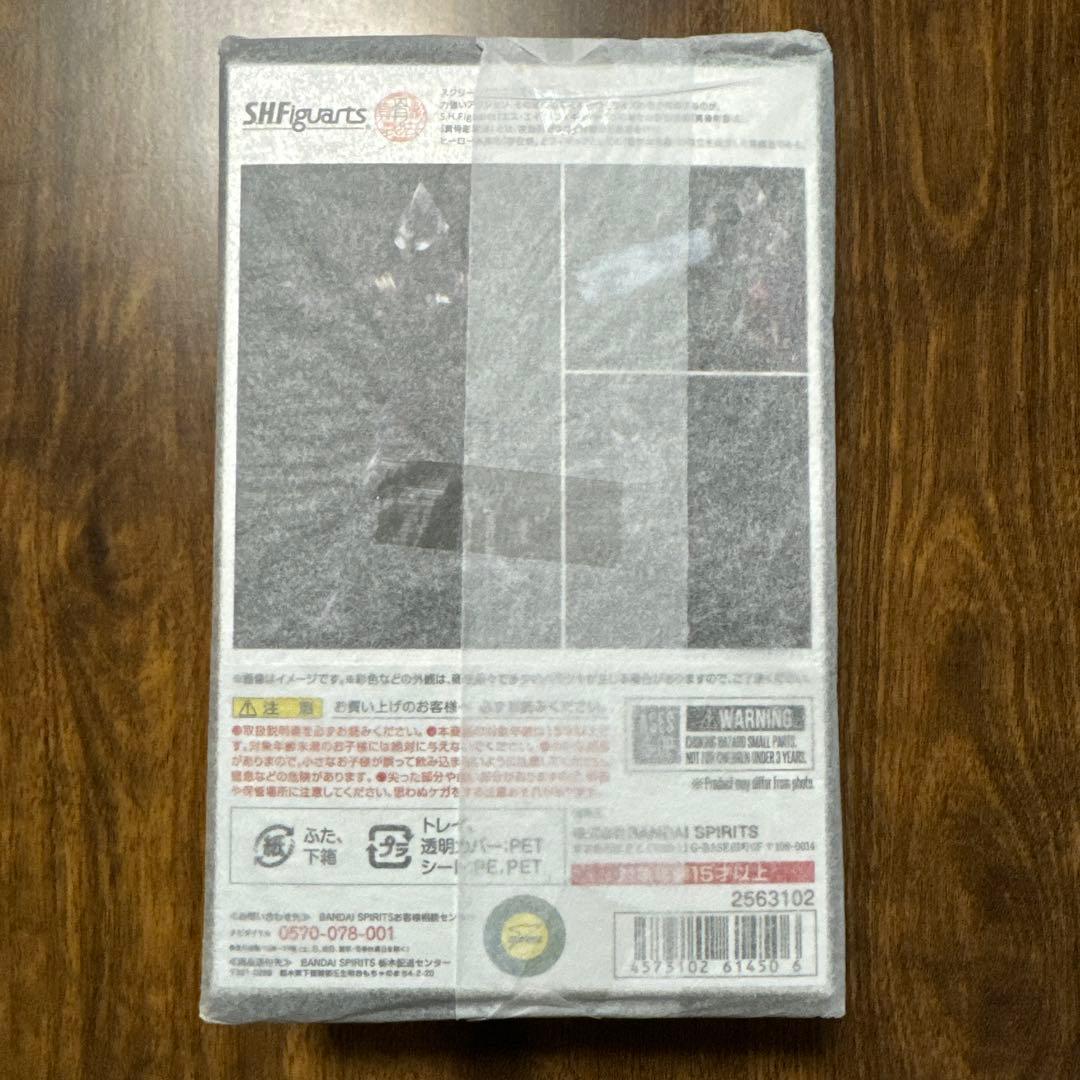 真骨彫 S.H.Figuarts ウルトラマンティガ マルチタイプ 新品・未開封