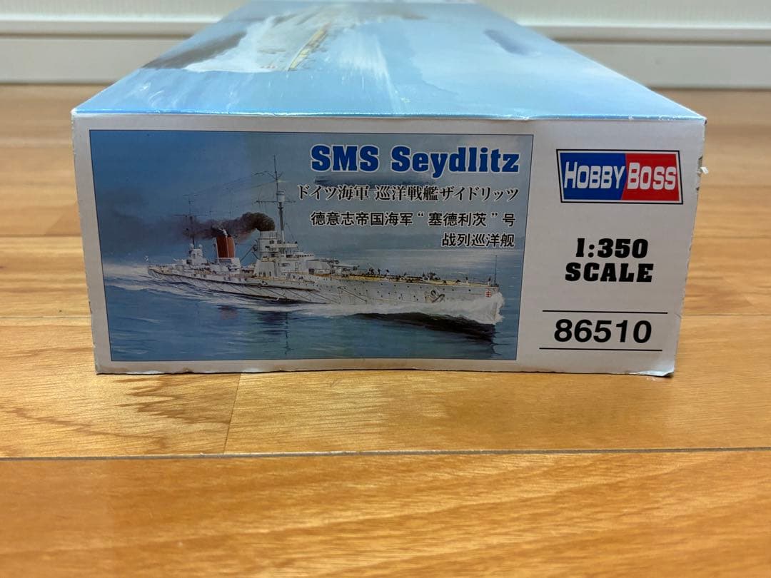 ホビーボス 1/350 ドイツ海軍 巡洋戦艦 ザイドリッツ プラモデル 未組立