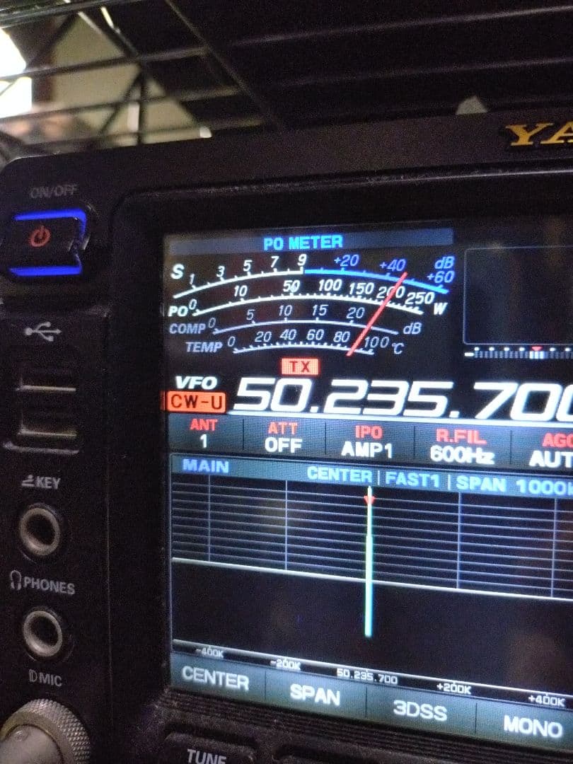 アマチュア無線HF機FTDX101MP200W