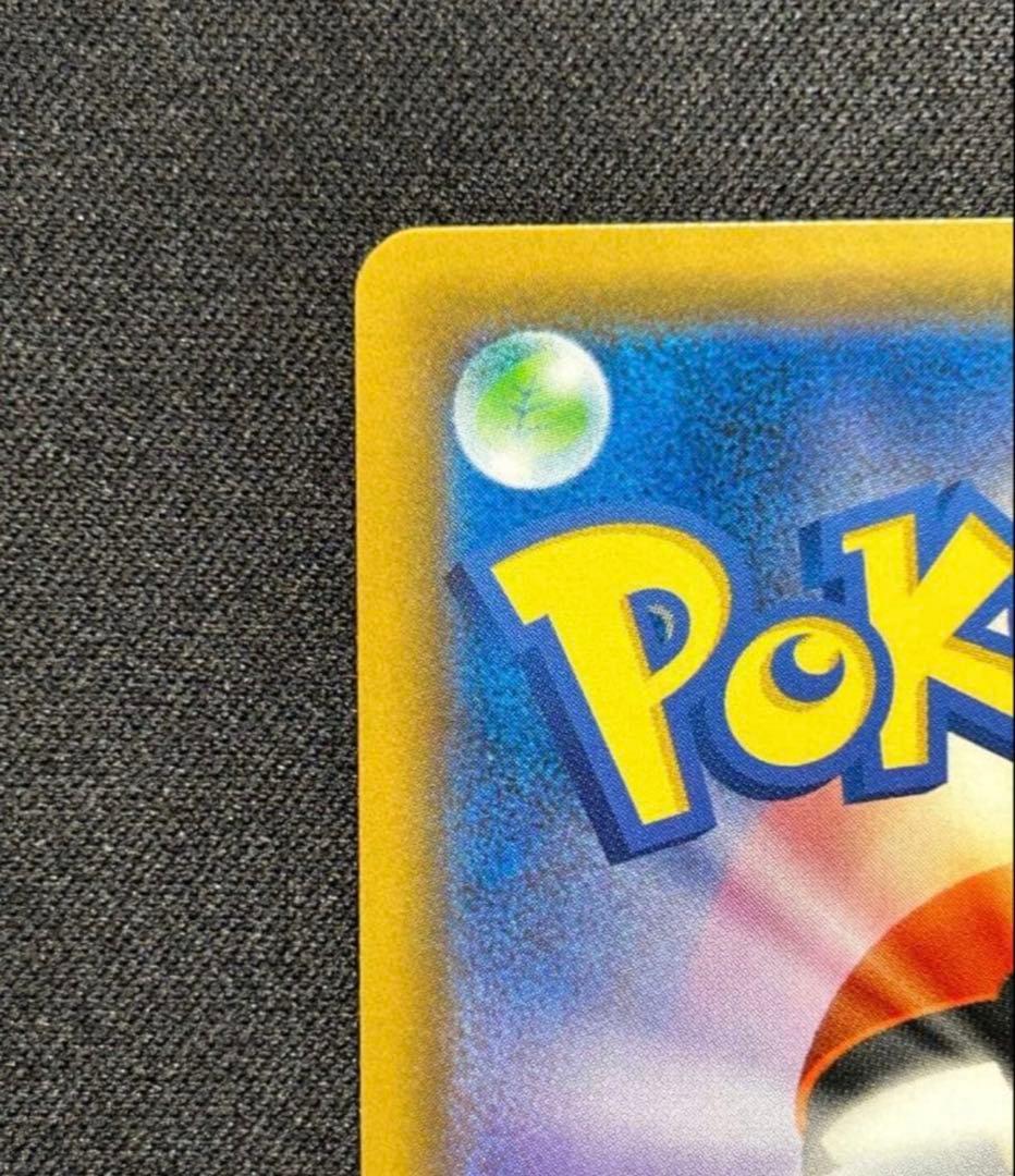 【早い者勝ち】センタリング良好！美品 レックウザGX SSR