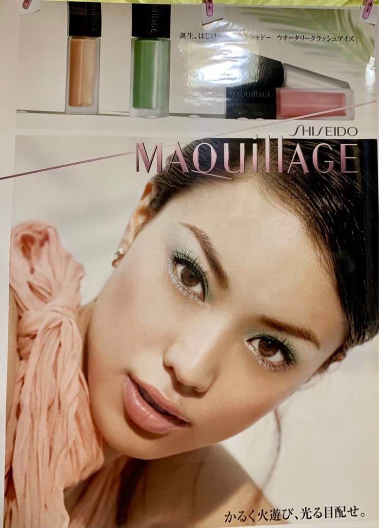 激レア／非売品／資生堂マキアージュポスター／モデル　蛯原　友里