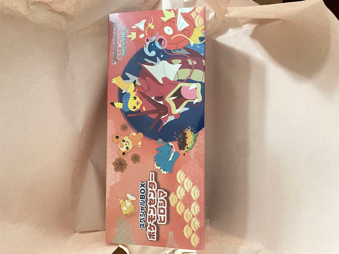 「新品未開封」ヒロシマ スペシャルBOX ポケモンカード