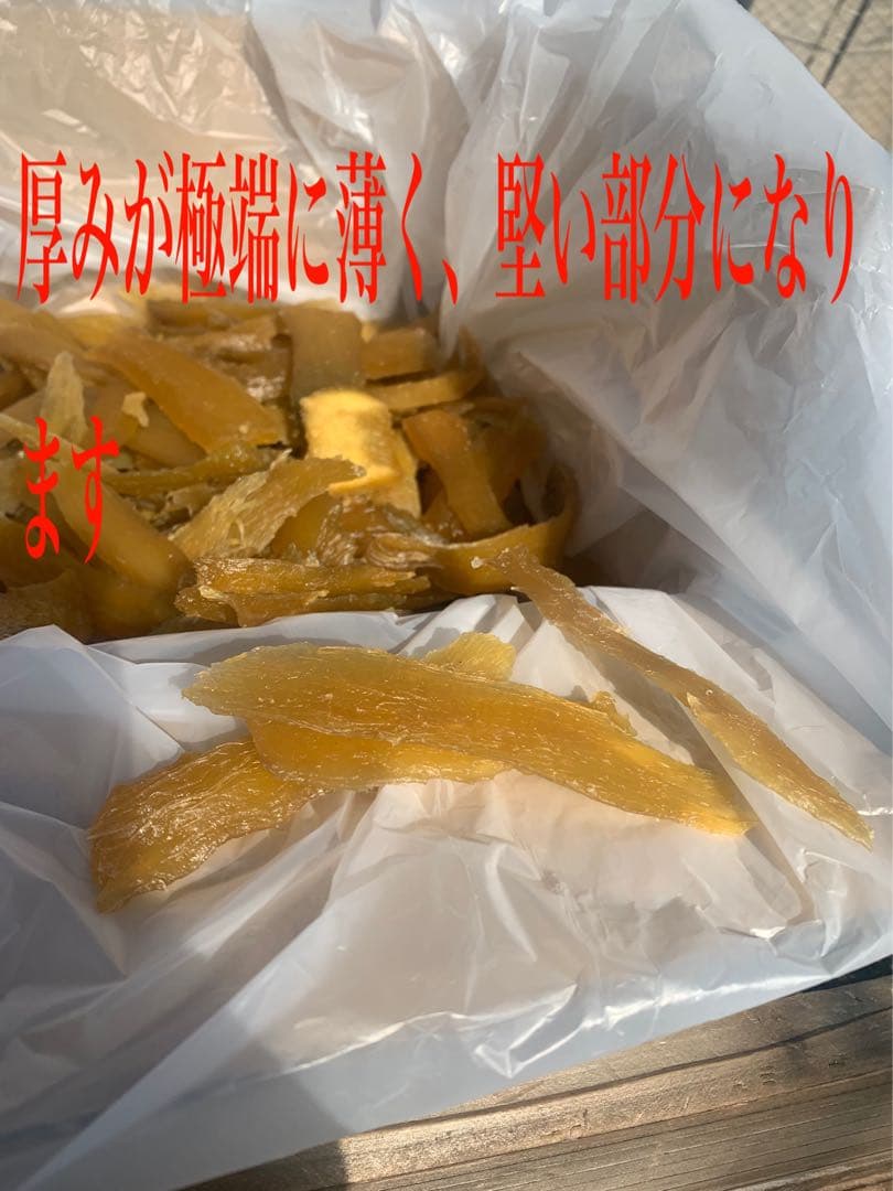 indigo まとめて梱包2箱、せっこう1箱(箱込み2kg)