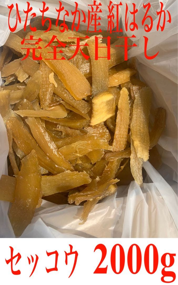 indigo まとめて梱包2箱、せっこう1箱(箱込み2kg)