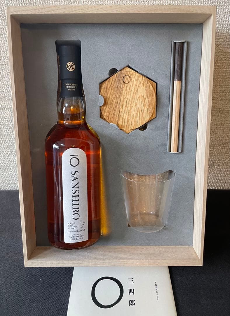 三郎丸蒸留所 SANSHIRO 三四郎 ギフトセット シングルモルト ウイスキー