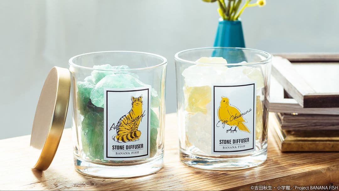 BANANA FISH ストーンディフューザー　アッシュ　英二　セット