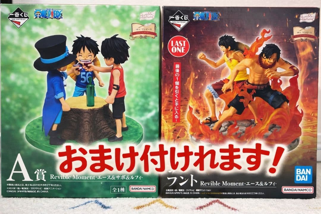 【本日限定出品】一番くじ ワンピース A賞＆ラストワンセット おまけ付き