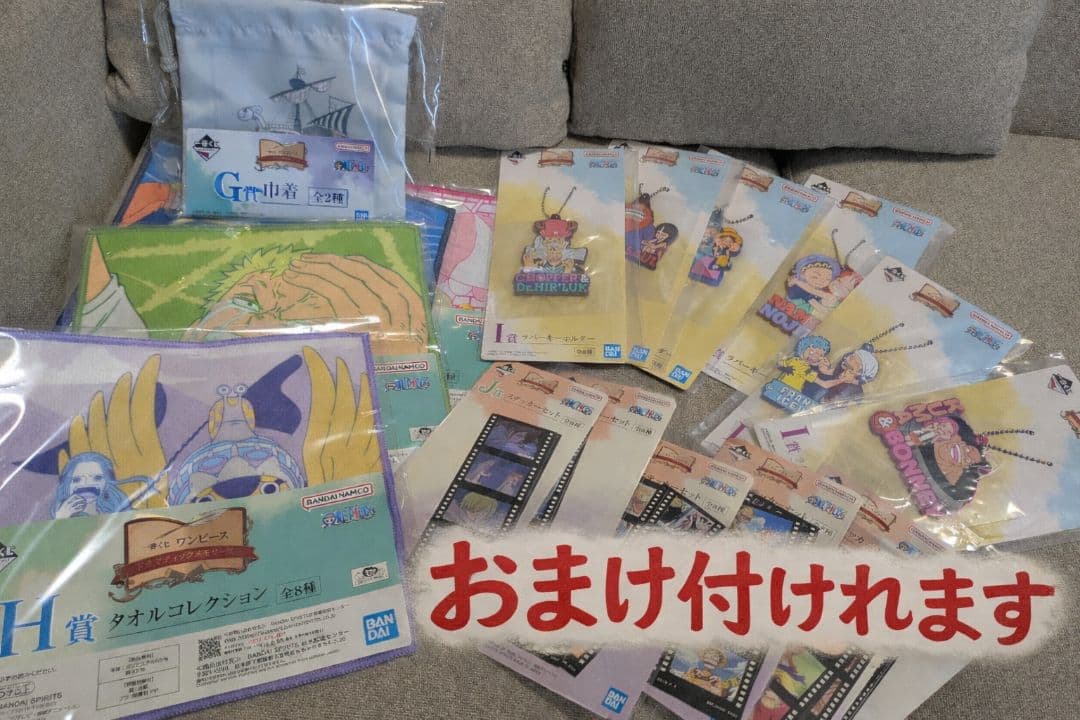 【本日限定出品】一番くじ ワンピース A賞＆ラストワンセット おまけ付き