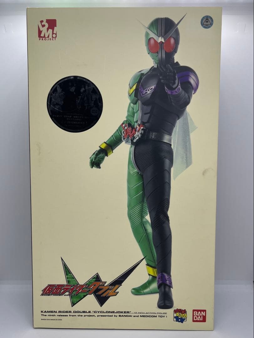 RAH PROJECT BM! 仮面ライダー W ダブル サイクロン ジョーカー