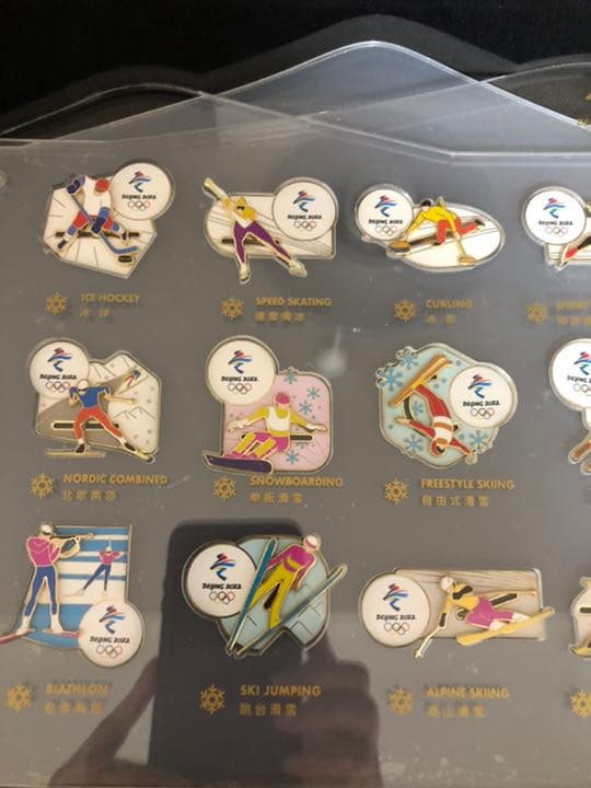 レア　北京2022オリンピックピンバッジ　ピンズ　限定品 ピンバッジ 限定