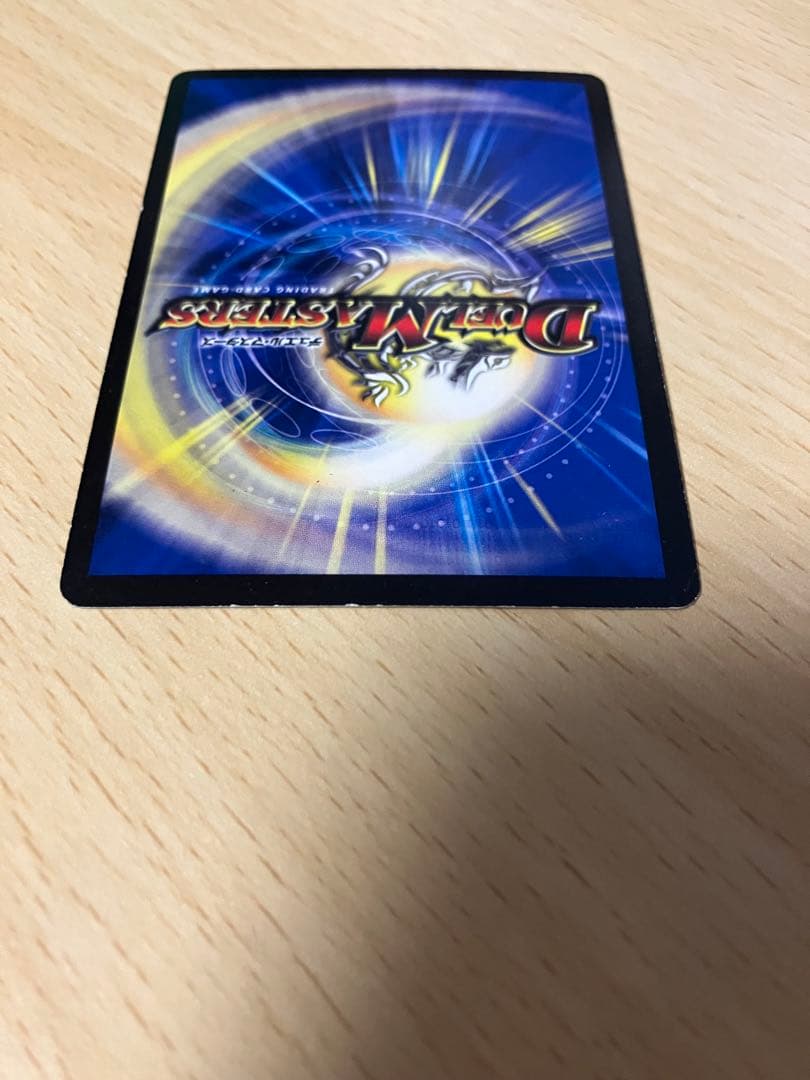 邪眼皇ロマノフ1世　シークレット　旧枠　邪眼皇ロマノフⅠ世