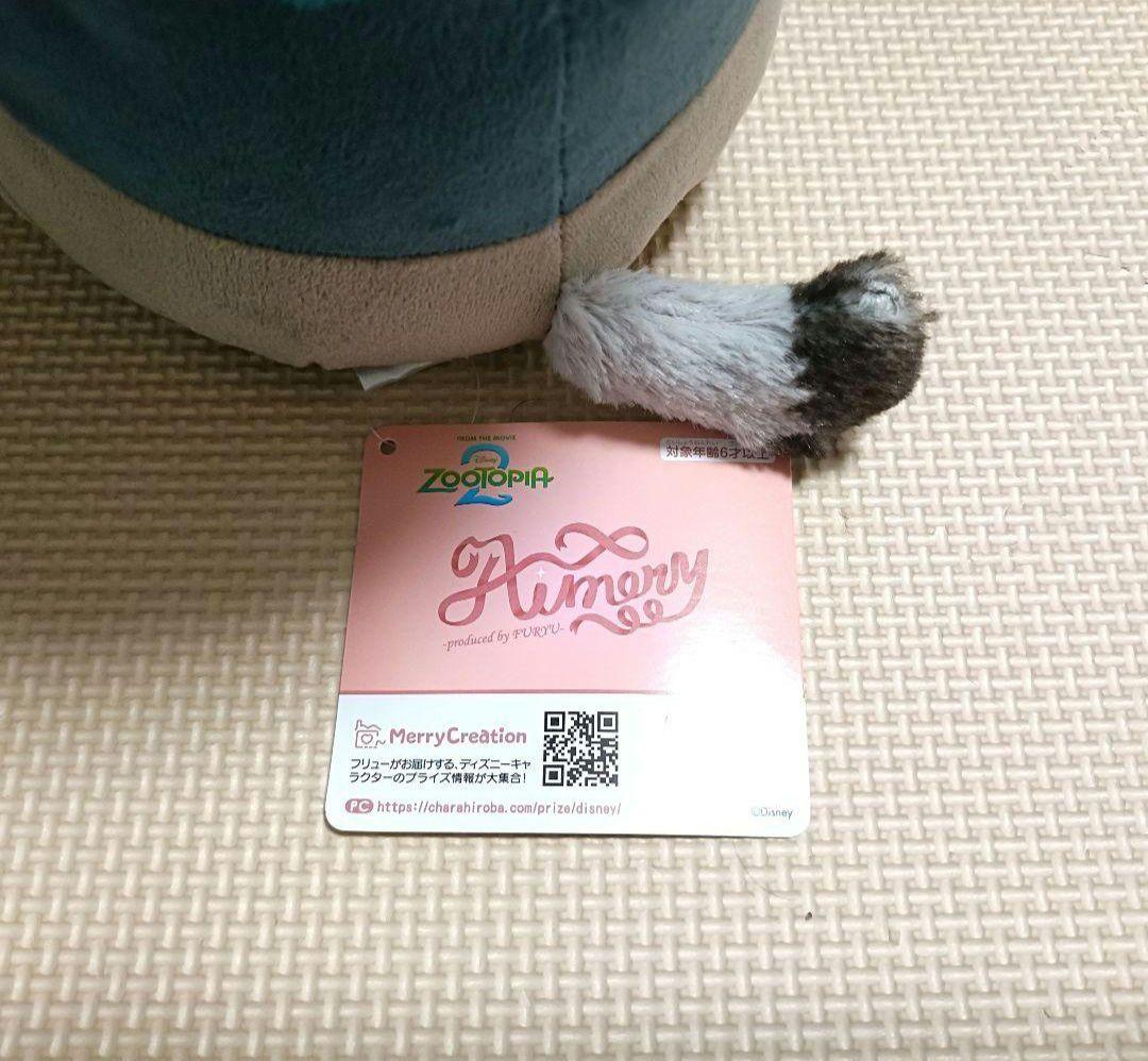 【超メル市限定価格！】ズートピア2 パウバート ぬいぐるみセット 山田涼介②
