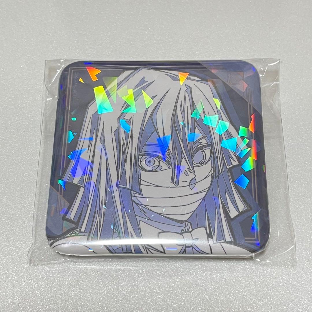 【匿名発送】鬼滅の刃　モクテルバー　ロト　伊黒小芭内　グリッター缶バッジ