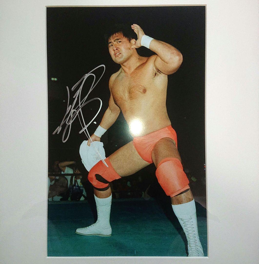 武藤敬司＊日刊 額写真 直筆サイン入り⑤