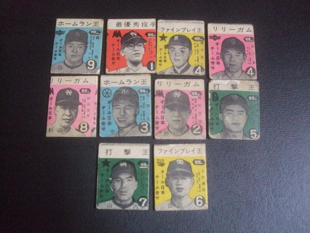 当時物★ リリーガム ★プロ野球選手カード10枚まとめて
