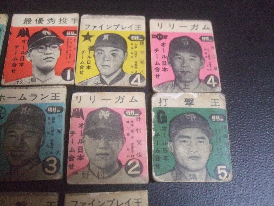 当時物★ リリーガム ★プロ野球選手カード10枚まとめて