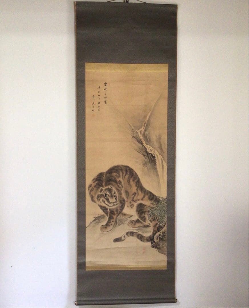 No2051  掛軸　中国清代　在判　猛虎図　夏雨村:賛　唐画　古美術　送料無料