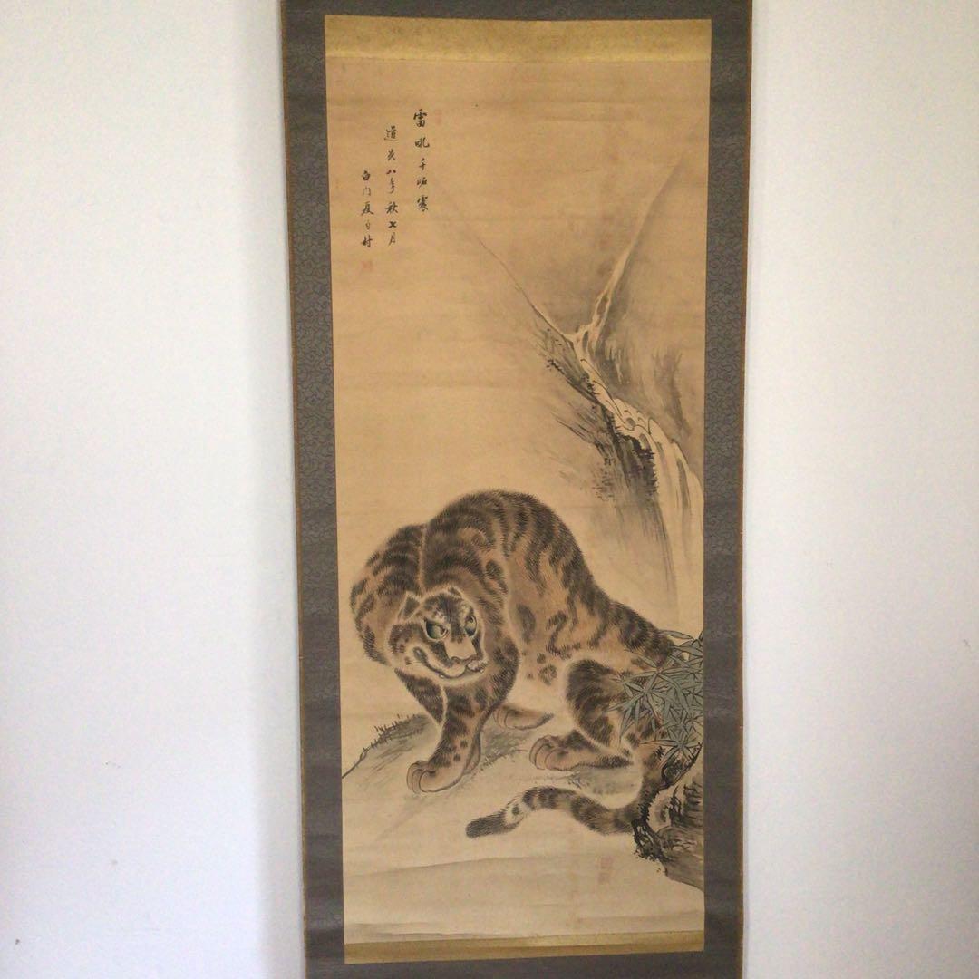 No2051  掛軸　中国清代　在判　猛虎図　夏雨村:賛　唐画　古美術　送料無料