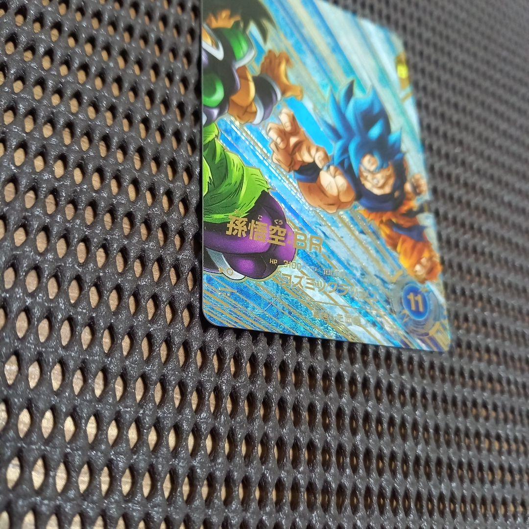 ドラゴンボールスーパーダイバーズ　SDV8-035 孫悟空:BR パラレル