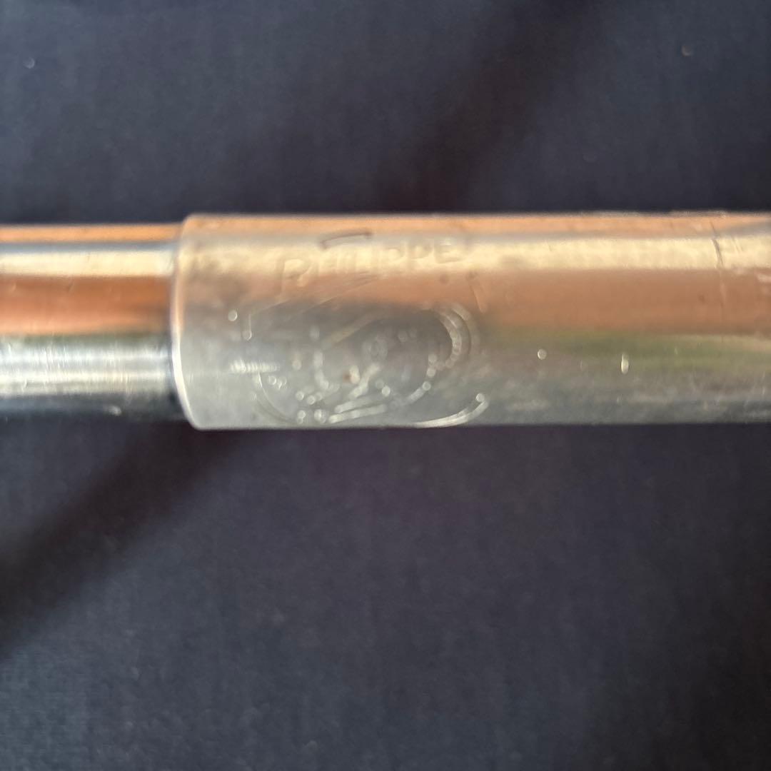 仏フィリップ・鉄マースバー