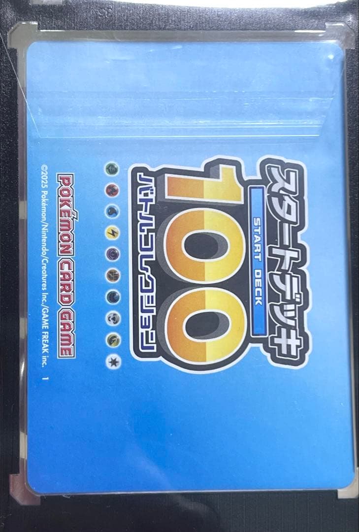 ポケモンカードメガリザードンy ex mur