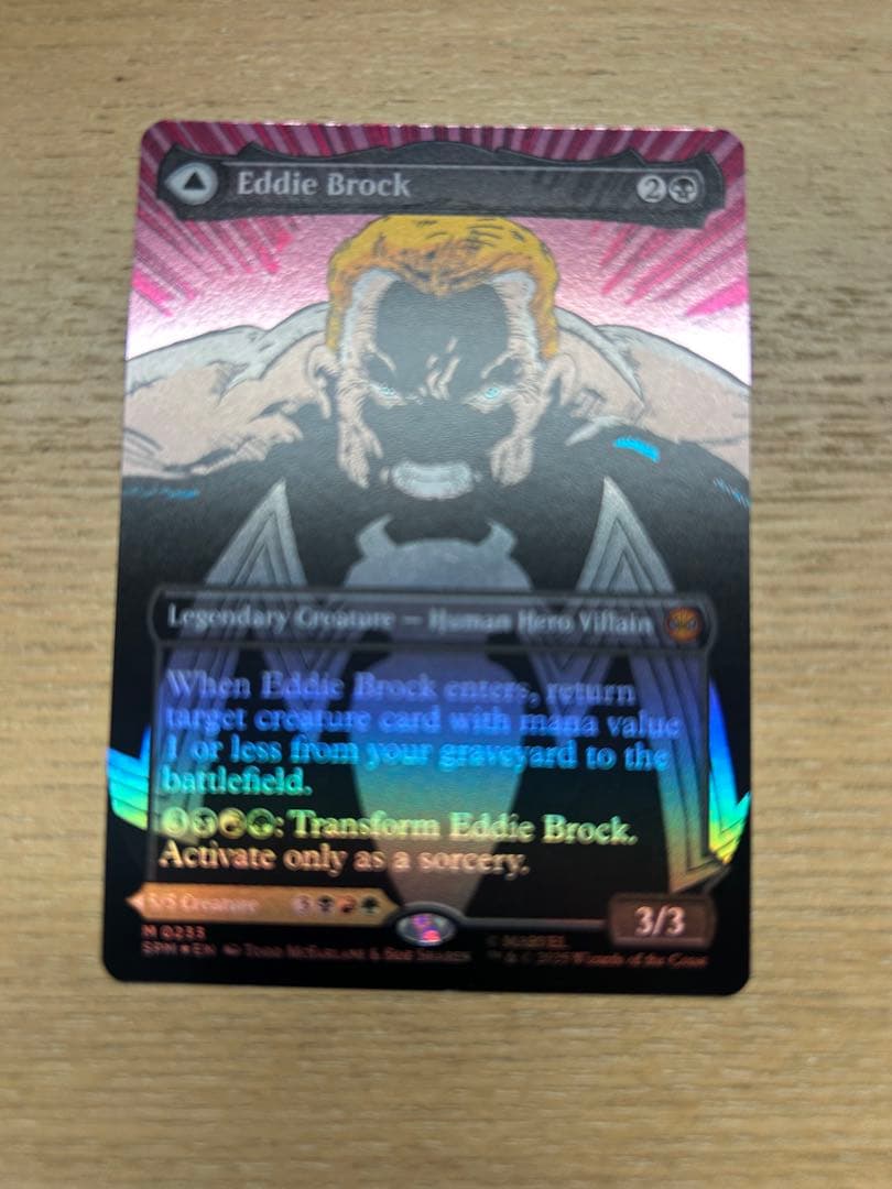 MTG エディ・ブロック　ボーダーレスfoil最安値