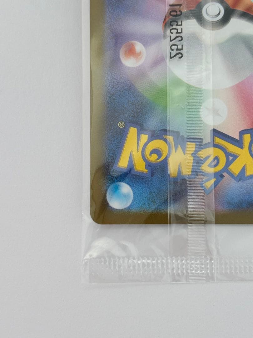 【カード付】スペシャルBOX ポケモンセンタートウホク ポケモンカードゲーム②