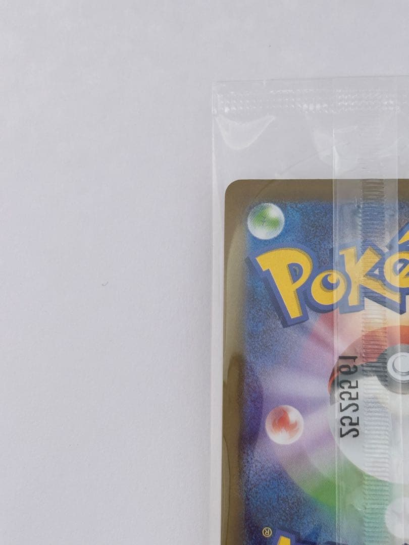 【カード付】スペシャルBOX ポケモンセンタートウホク ポケモンカードゲーム②