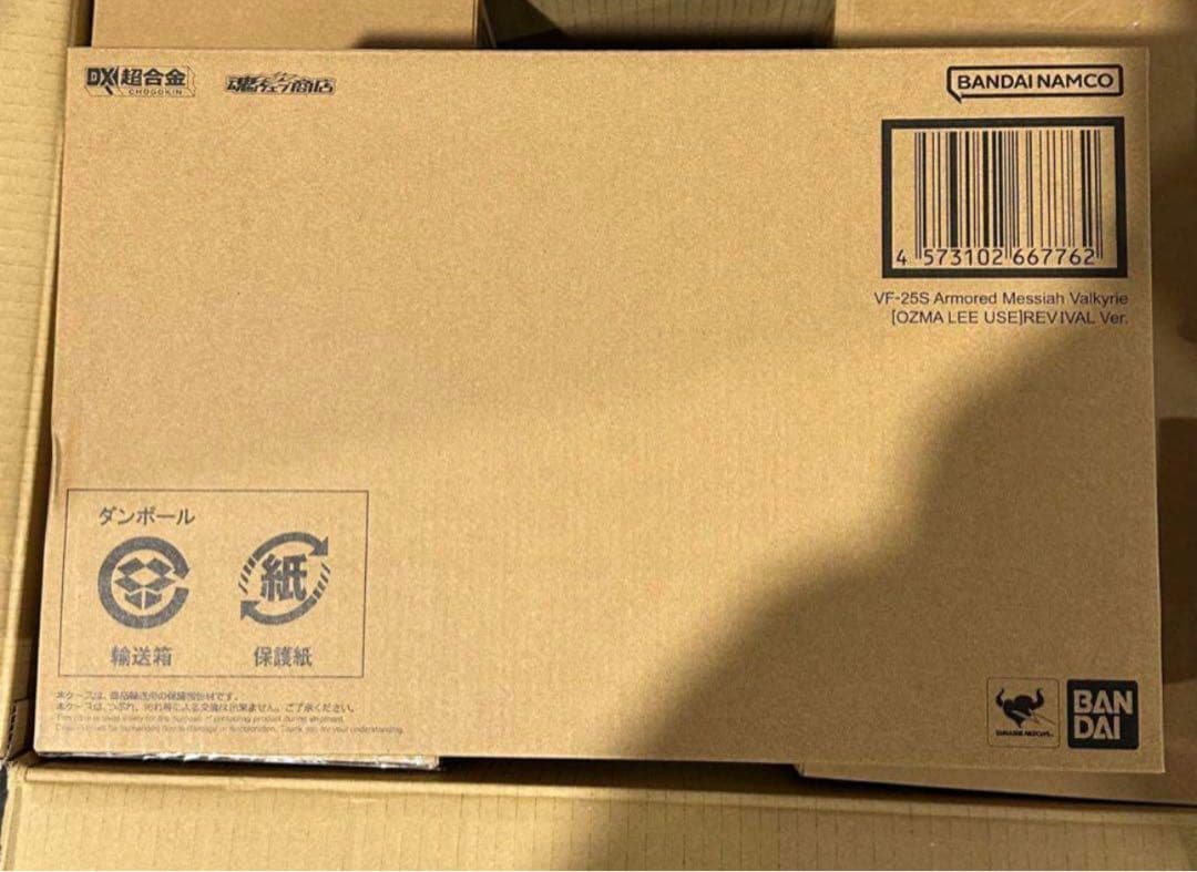 DX超合金VF-25Sアーマードメサイアバルキリー (オズマ・リー機)