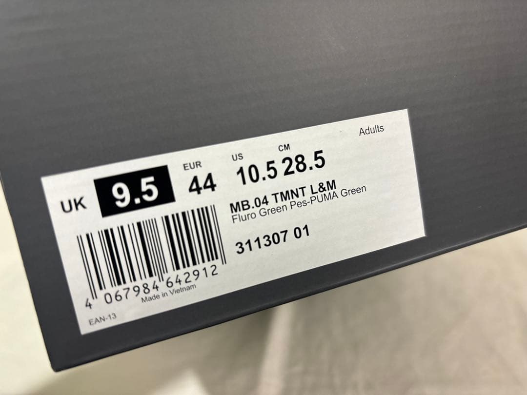 puma mb.04 tmnt l&m 28.5 タートルズ MB04