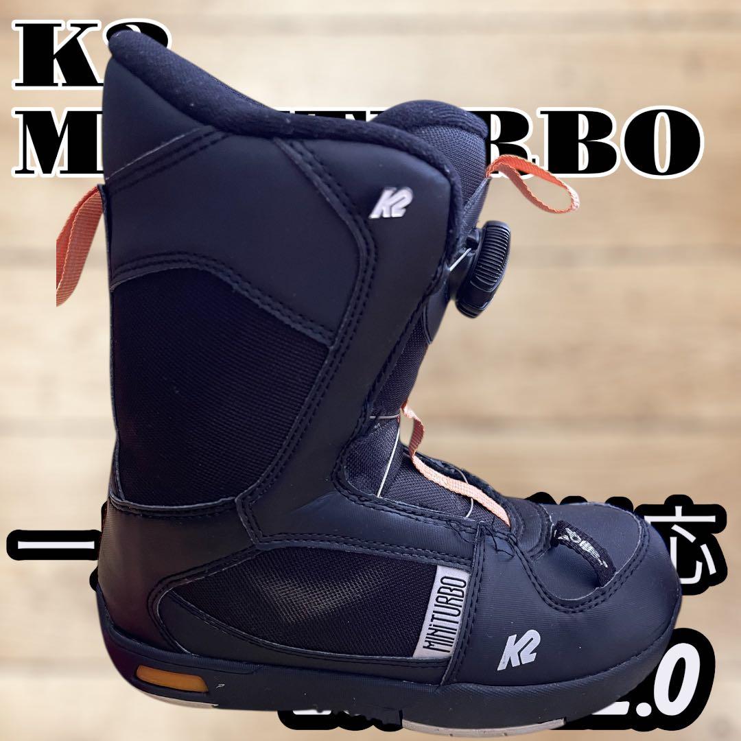 K2 MINI TURBOキッズスノーボードブーツ 20.0/21.0/22.0