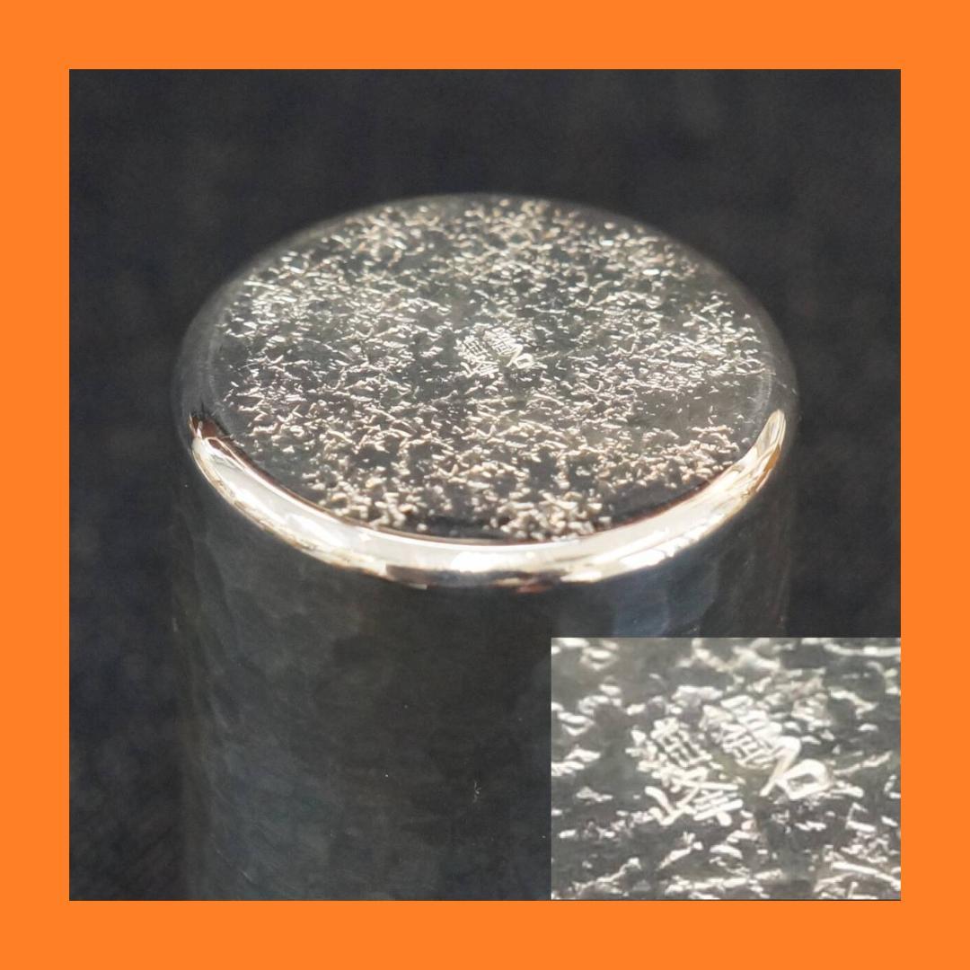 人間国宝 奥山峰石 純銀 ショットカップ 銀製 グラス silver 杯