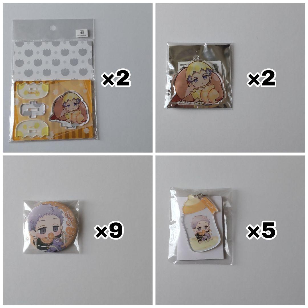 東京リベンジャーズ 三ツ谷隆 まとめ売り