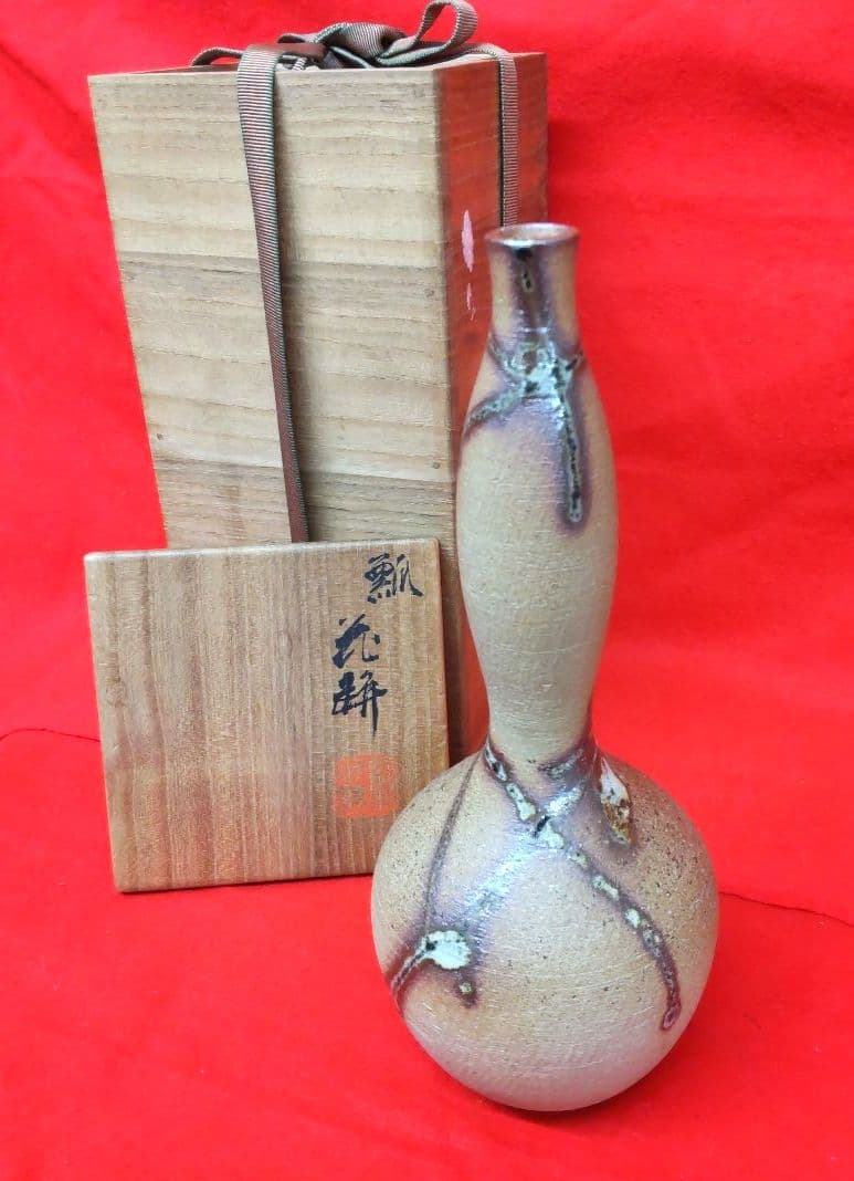 三浦竹泉☆瓢形花入　共箱　茶道具