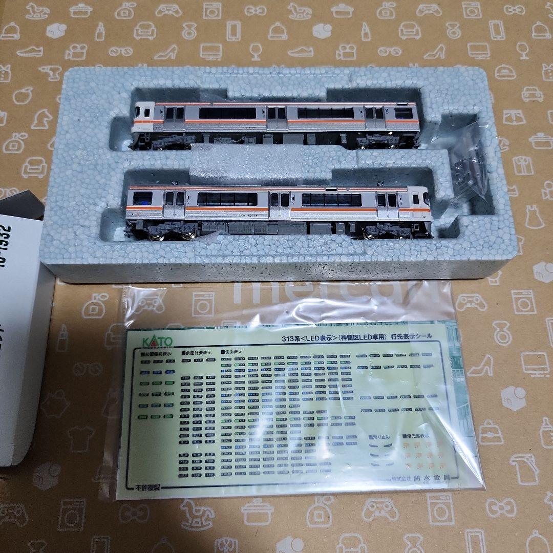 Nゲージ　JR東海　313系211系　2点セット